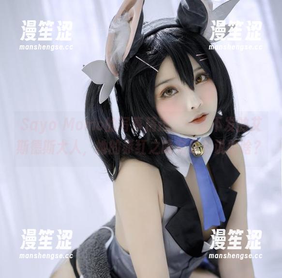 Sayo Momo Sayo Momo的写真精选,一言不发的艾斯德斯大人,她的赤红之瞳究竟在说些啥?